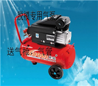 塑料试模脱模器塑料试模脱模器枪塑料试模脱模气泵价格厂家