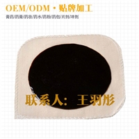 热熔胶膏药代加工生产厂家 一手货源