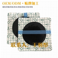 黑膏药加工厂家 手工黑膏药生产加工