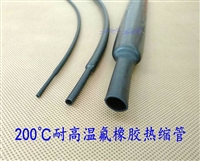 VITON加厚耐油耐腐蚀耐高温氟橡胶热缩管