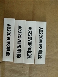 TMS耐腐蚀耐油135度可印字军标标识热缩管