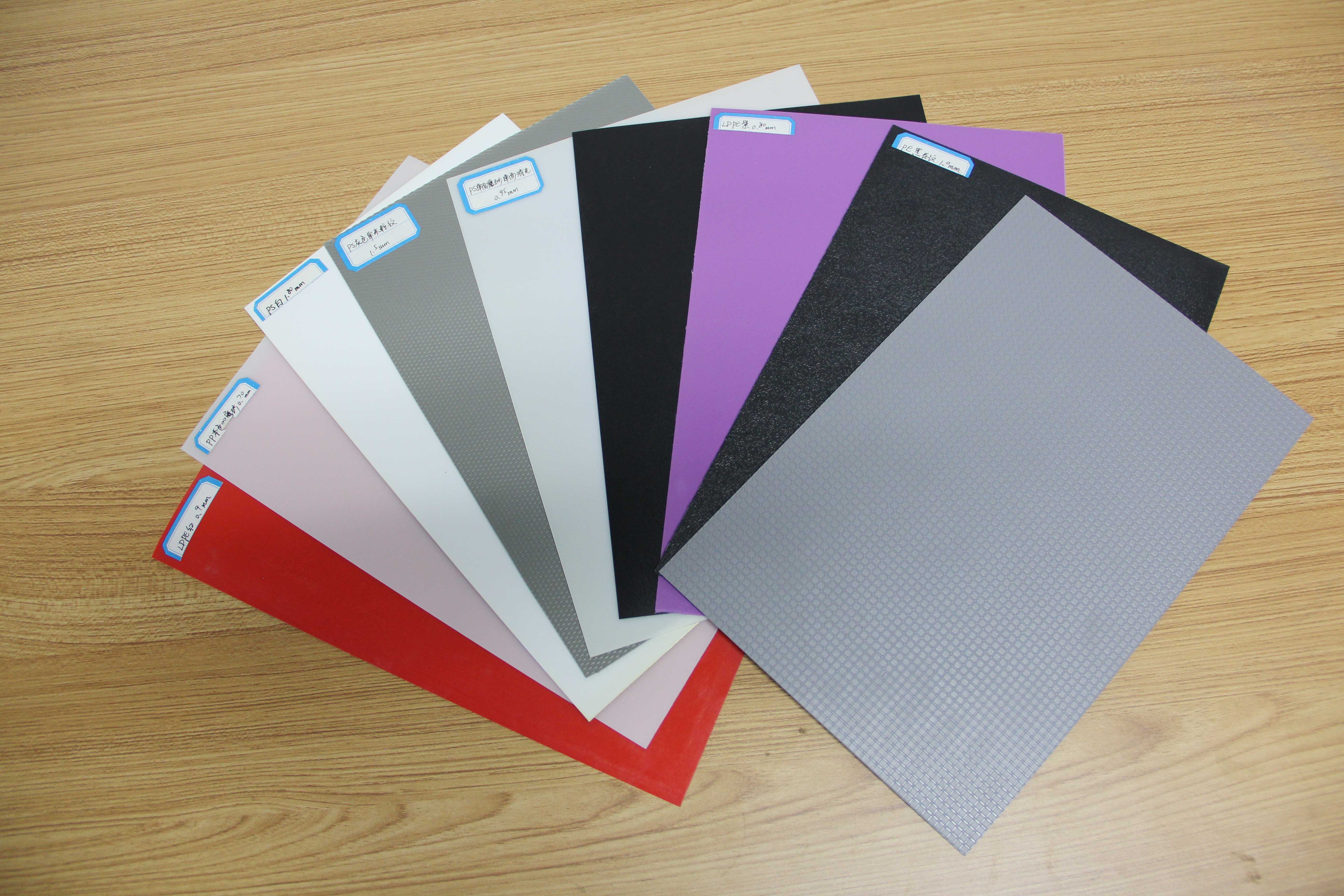 润丰pp彩色片材 - 塑料批发网