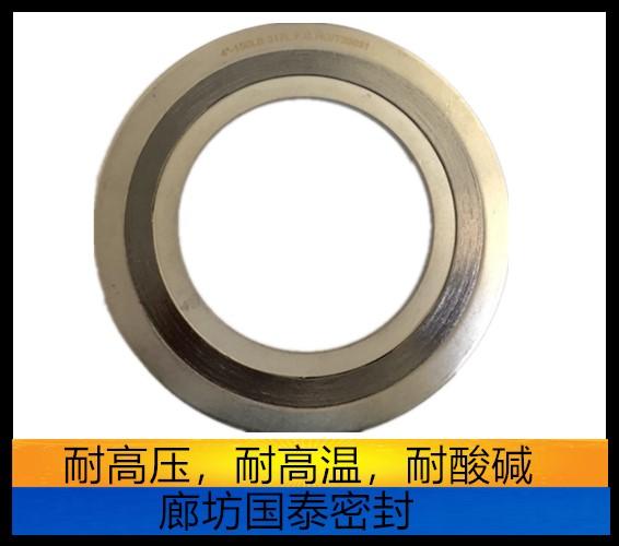 深圳金属缠绕垫片供应商 厂家 价格优惠