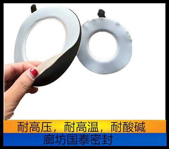 上海四氟包覆垫片 全国各地销售