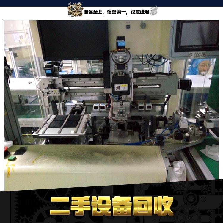 高价回收二手设备