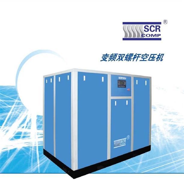 变频空压机销售价格