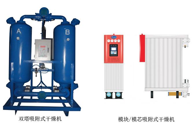 北京干燥机找哪家 干燥机厂家报价 价格实惠
