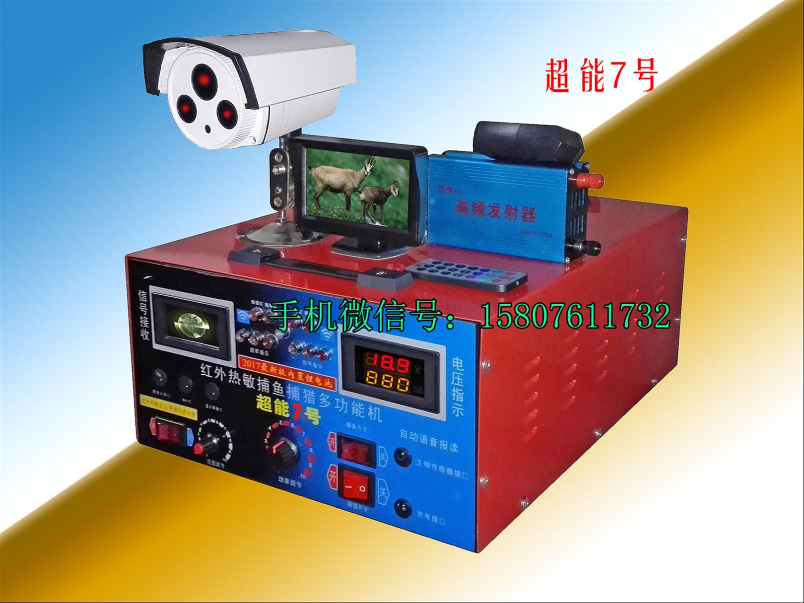 陕西新款捕山猪机厂家直销 全新升级捕猎工具