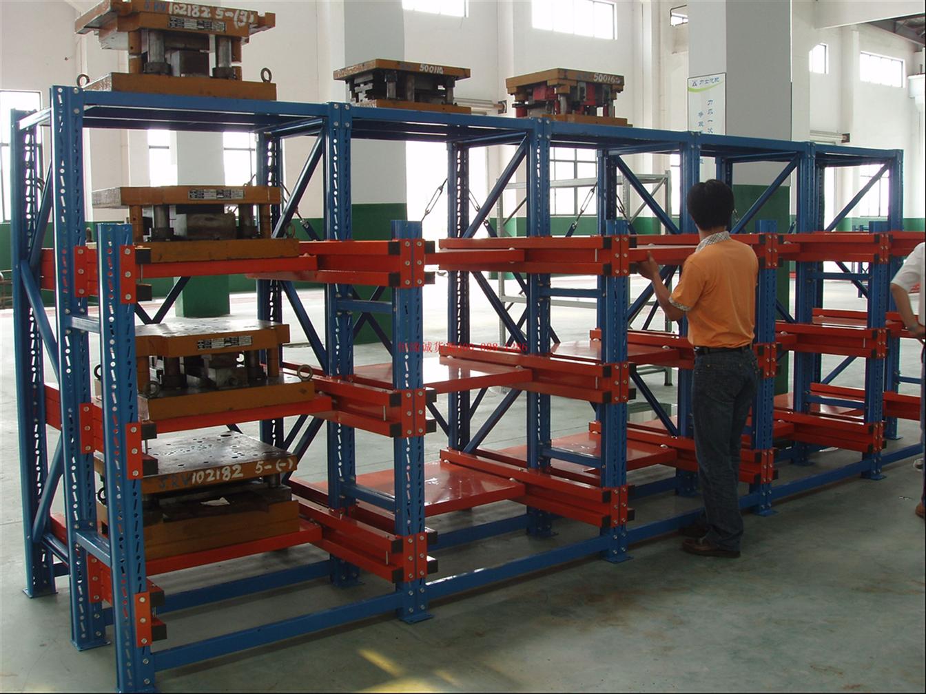 东莞模具货架哪家好预约送免费安装设计服务