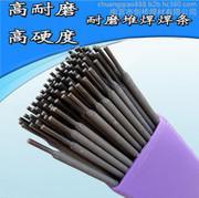 Z408A铸铁焊条价格