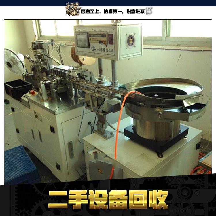 茂名二手机械设备回收