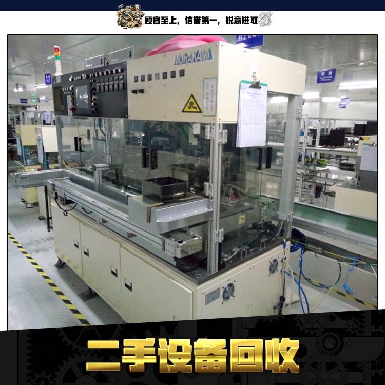 苏州二手机械设备回收报价 信誉好 全国回收