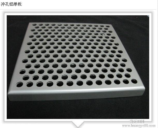 广州雕花铝单板型号