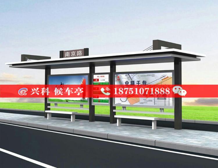 鹽城公交站臺(tái)價(jià)格