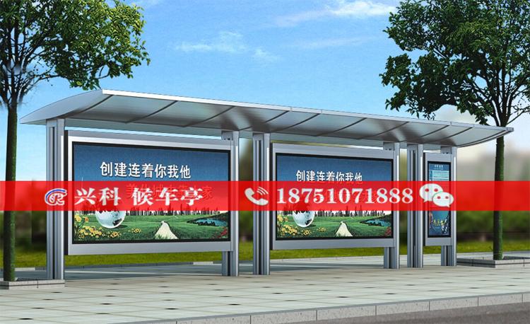 浙江公交站臺(tái)制作廠家