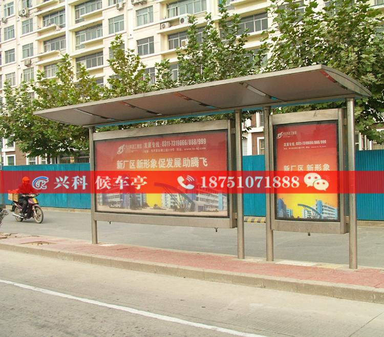 無錫公交候車亭加工定制