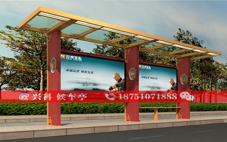 揚(yáng)州公交候車(chē)亭廠家直銷(xiāo)