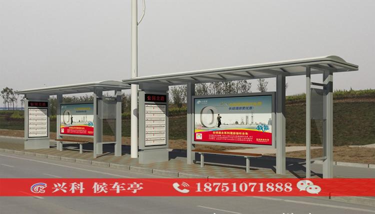 蘇州公交候車亭制作廠家
