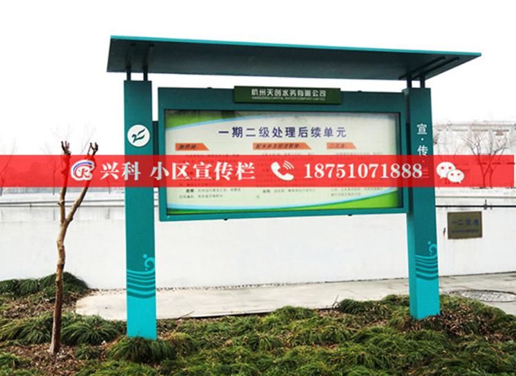 常州小區(qū)宣傳欄加工定制