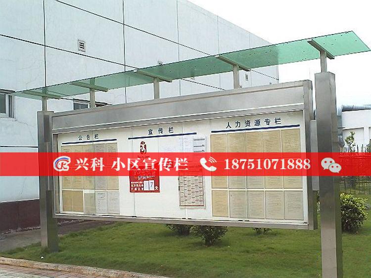 泰州小區(qū)宣傳欄多少錢
