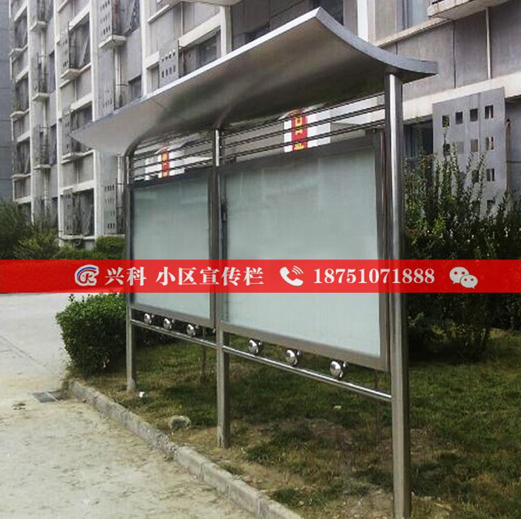 連云港小區(qū)宣傳欄多少錢