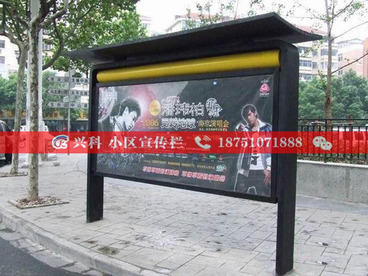 南通小區(qū)宣傳欄定制