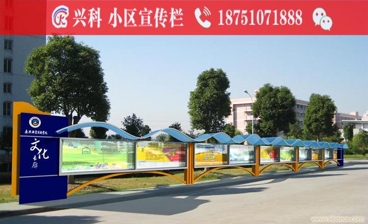 泰州宣傳欄燈箱廠家直銷
