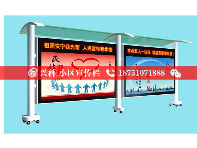 江蘇宣傳欄燈箱廠家直銷