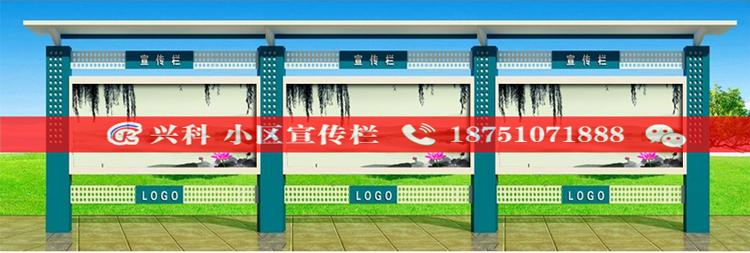 鹽城宣傳欄燈箱定制