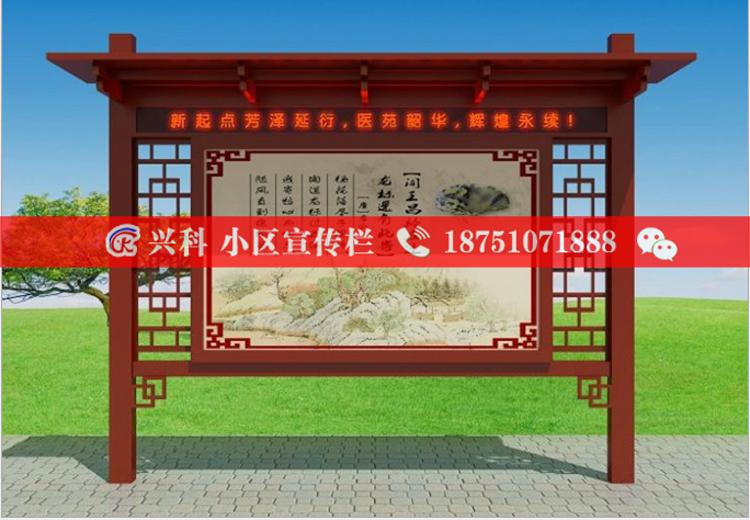 宿遷宣傳欄燈箱定制