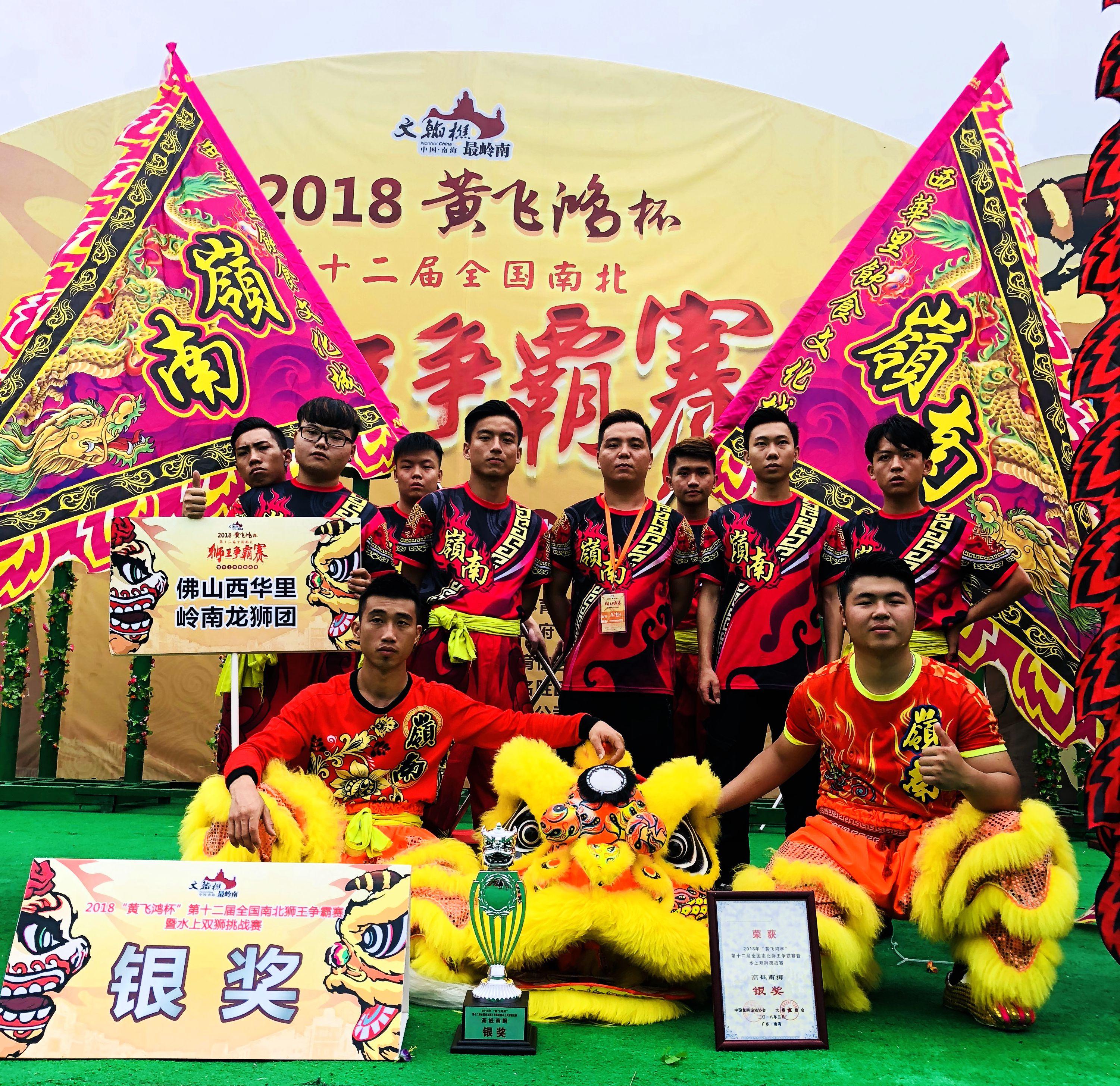 广东南海开业舞狮队舞龙千年传承