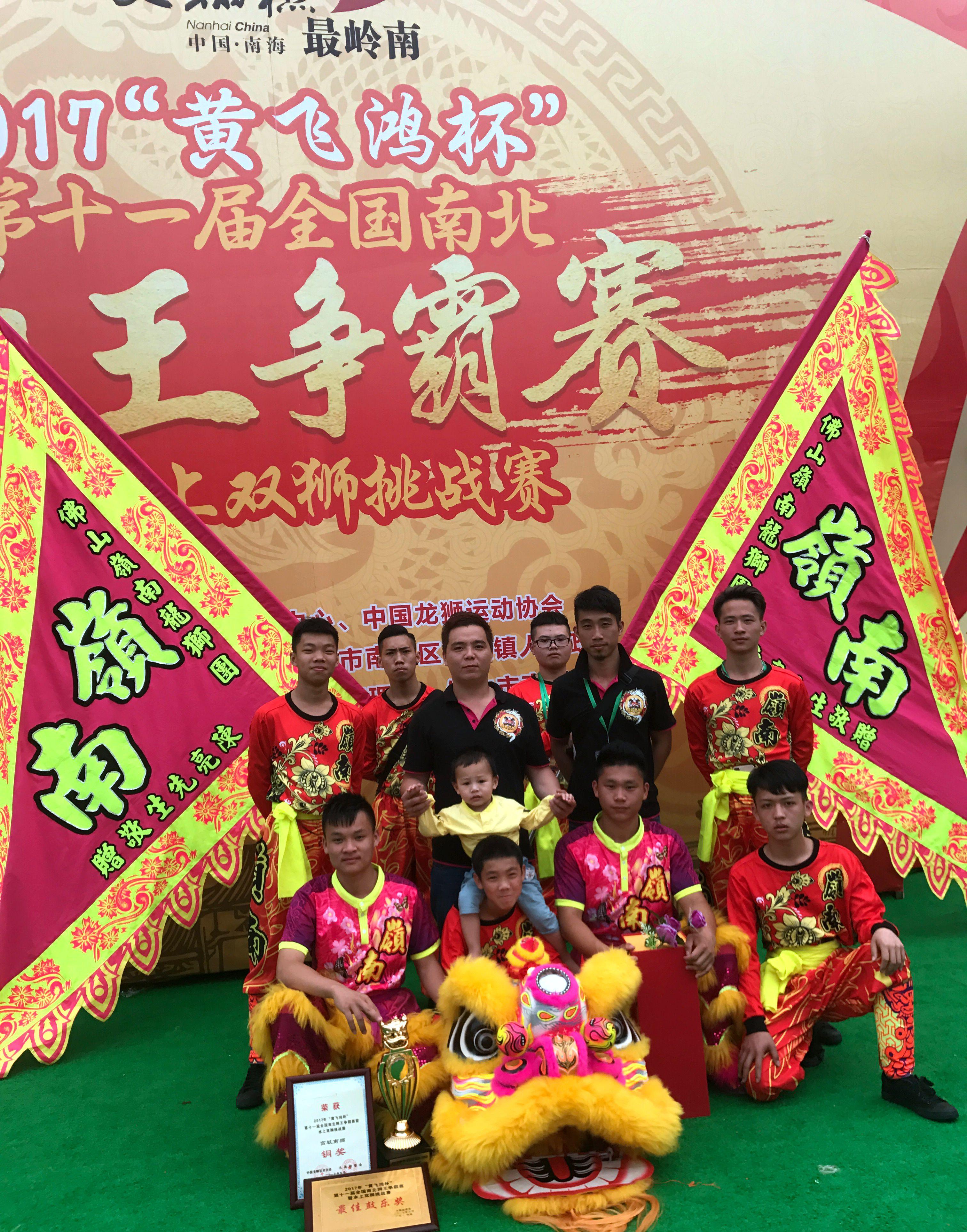 广东佛山醒狮团承接各种活动