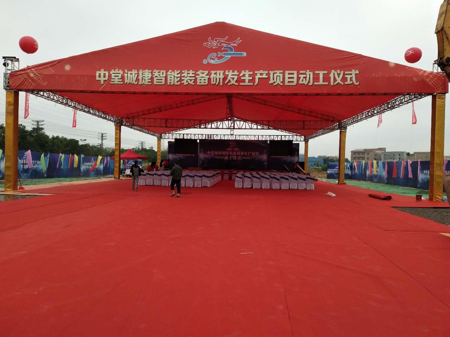 价格汕头市南澳县移动厕所批发厂家庆典演出物料出租范围:太空架帐篷