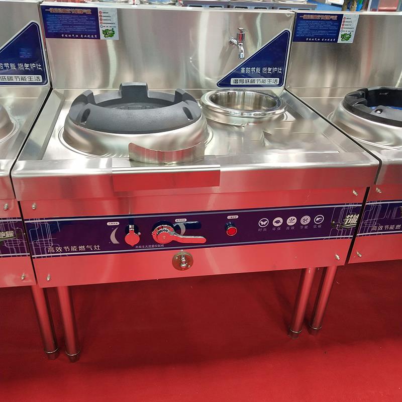 北京市饭店节能甲醇灶厂家直销