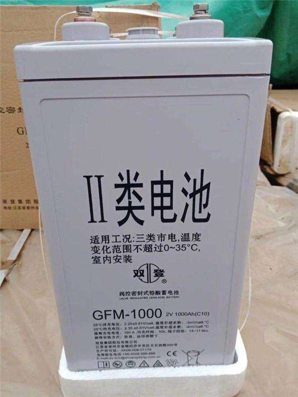 双登蓄电池gfm4002v400ah