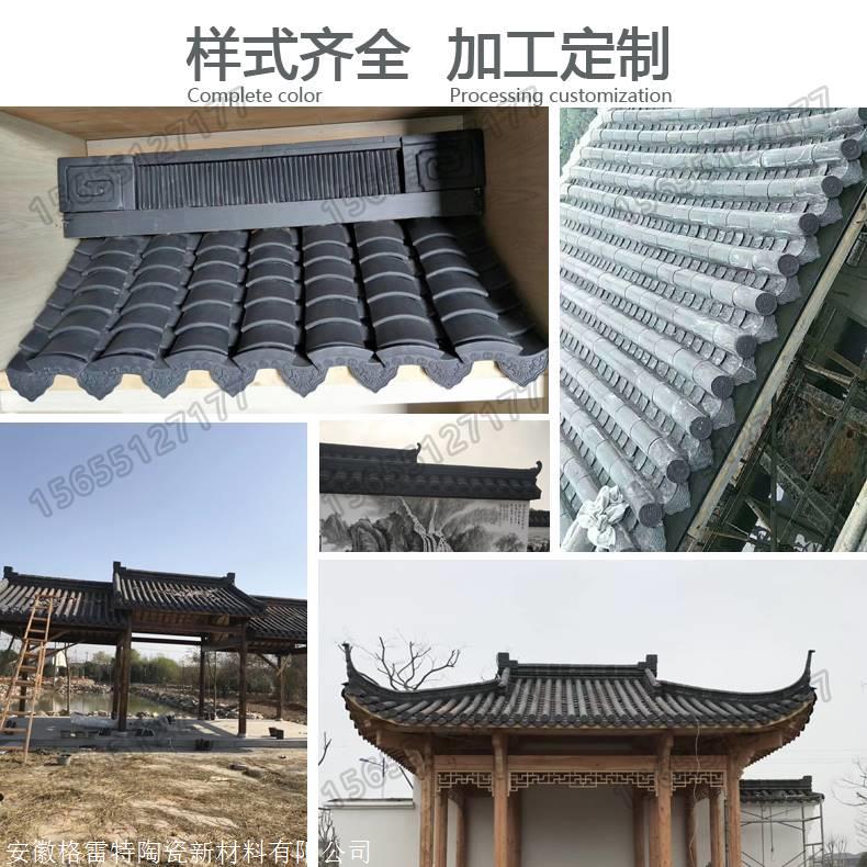 徽派建築小青瓦