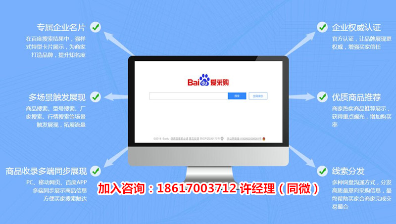 seo公司「选搜点网络_潍坊优搜网络技术有限公司_杭州龙首网络科技有限诈骗公司