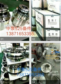 五二五泵备件报价 PLC50/350NI PLC50/350N2液下泵